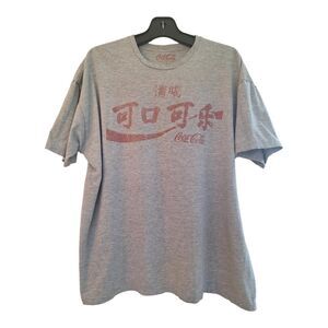 Japanese Coca Cola Logo T-Shirt XXL Gray 2XL